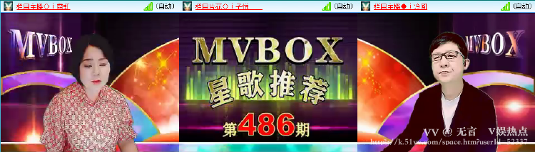 无言🎤V娱热点