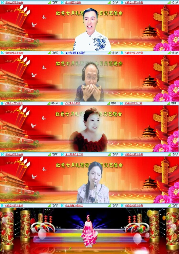 芯薇🎤V娱热点