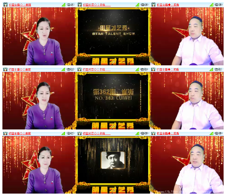 阿呆🎤V娱热点