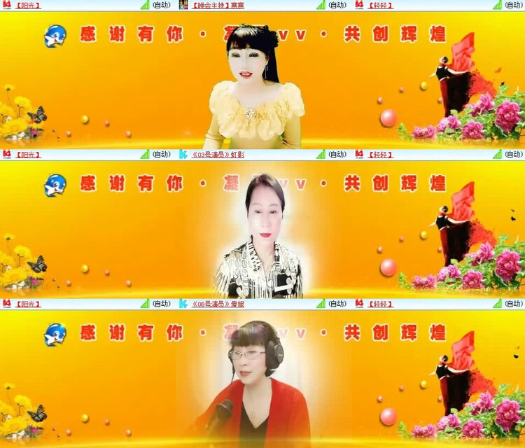 风景🎤V娱热点