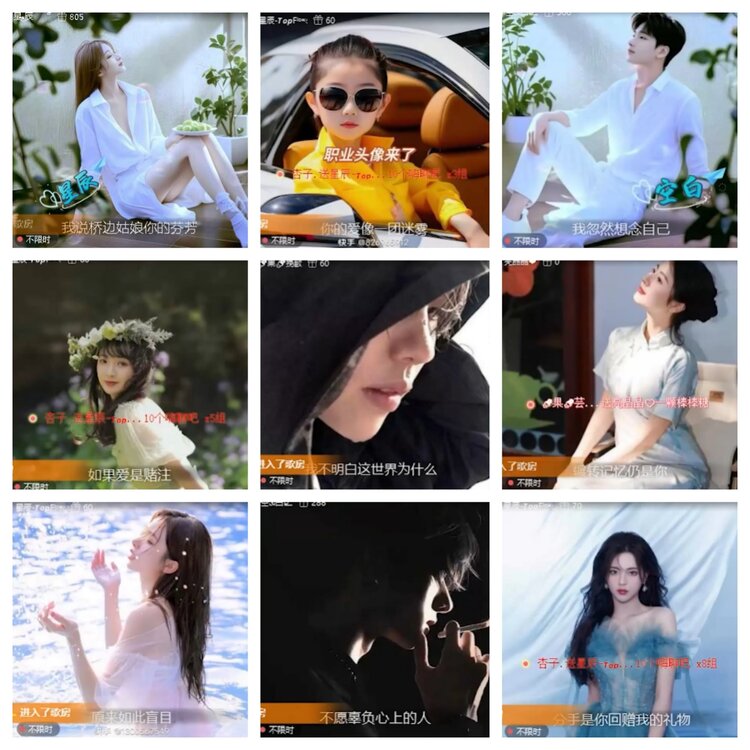 小浅🎤V娱热点