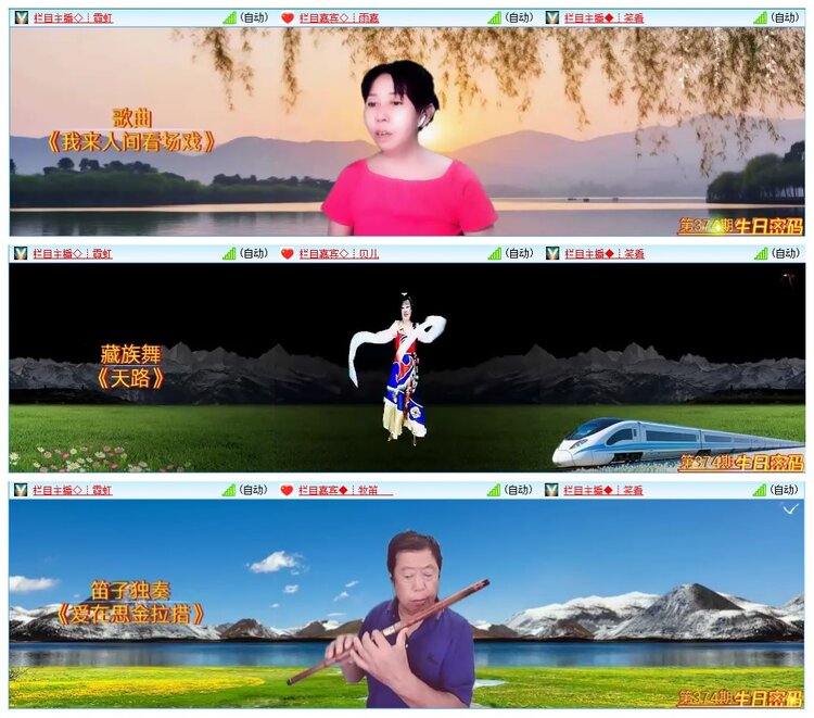 墨馨儿🎤V娱热点