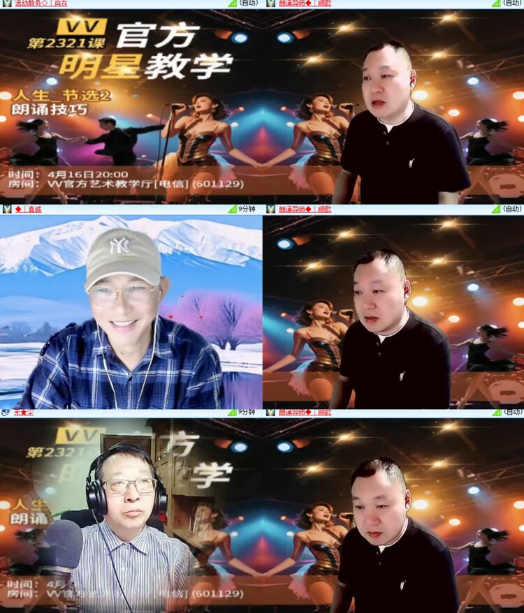 卓然🎤V娱热点
