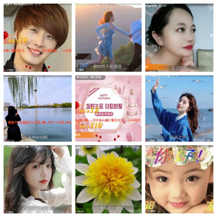 小浅🎤V娱热点