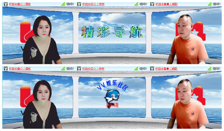 听云🎤V娱热点