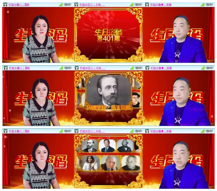 九小九324🎤V娱热点