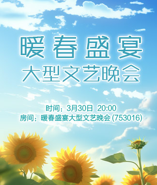 行素🎤V娱热点