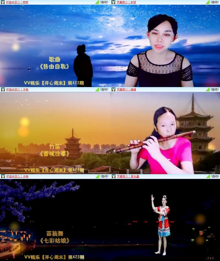 柠檬🎤V娱热点