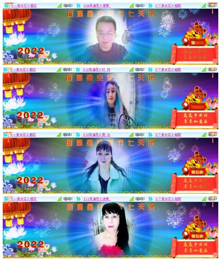 海燕🎤V娱热点