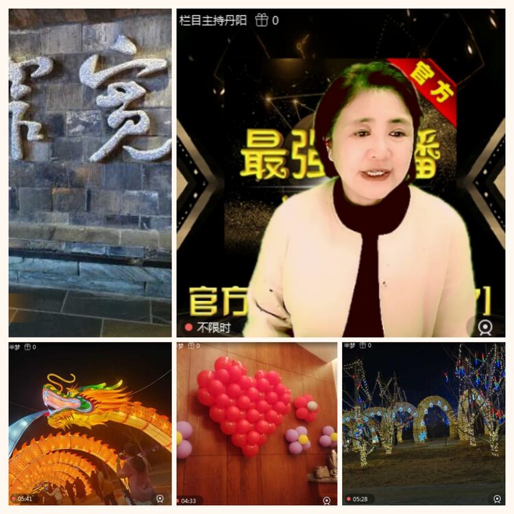 落雪🎤V娱热点