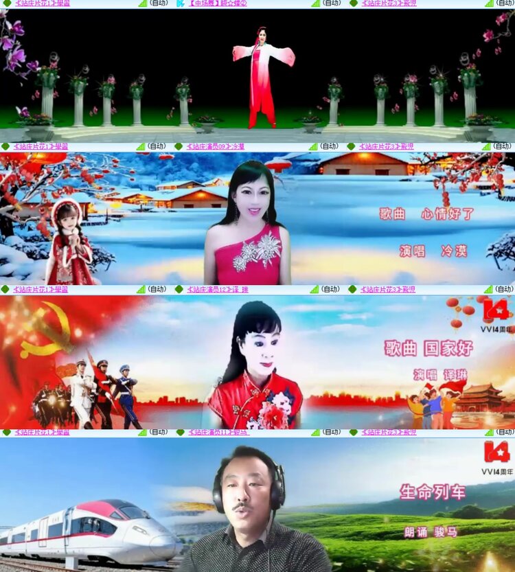 心玫🎤V娱热点