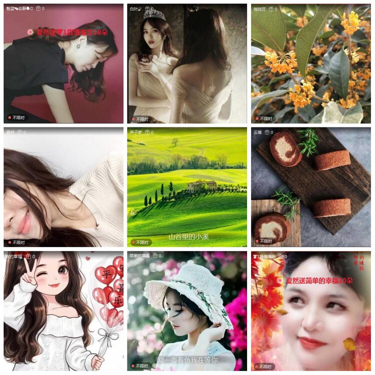 凡人🎤V娱热点