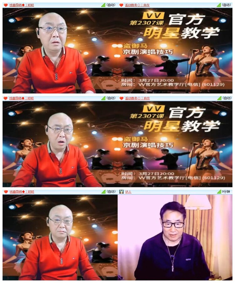 南风🎤V娱热点