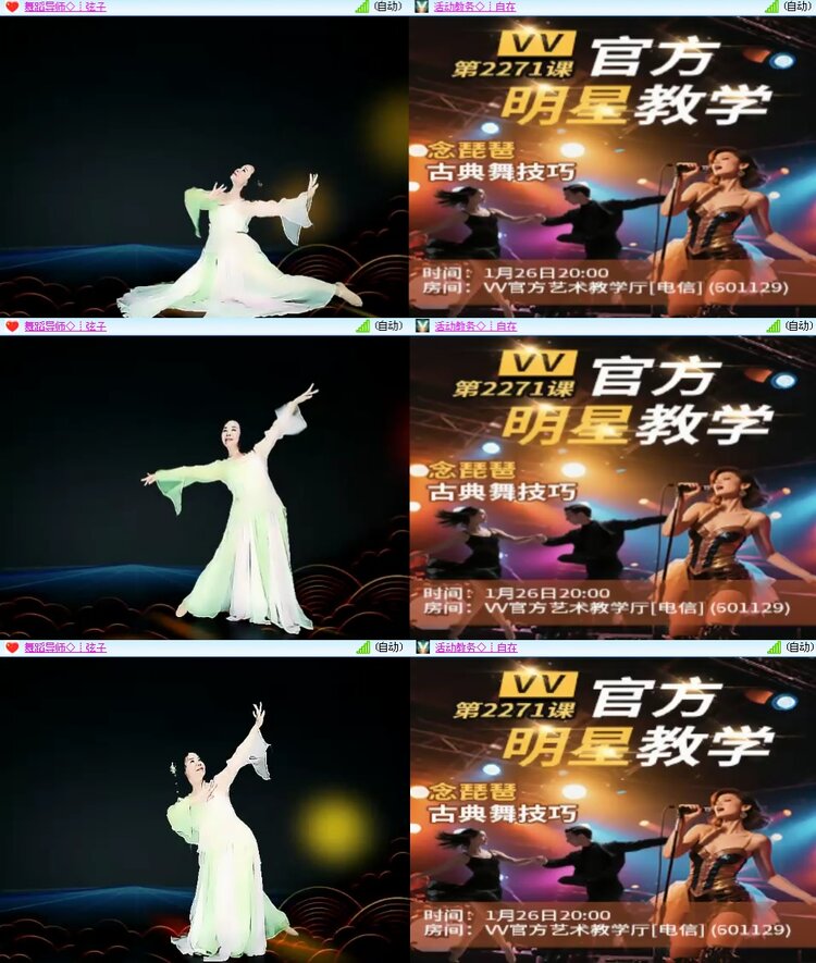 思点🎤V娱热点