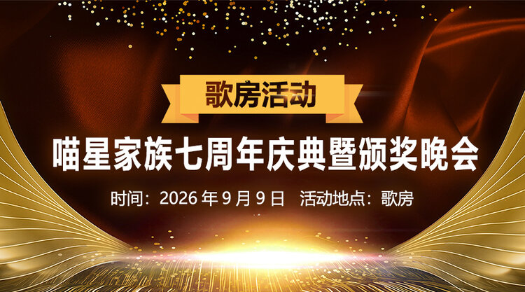 九小九324🎤V娱热点