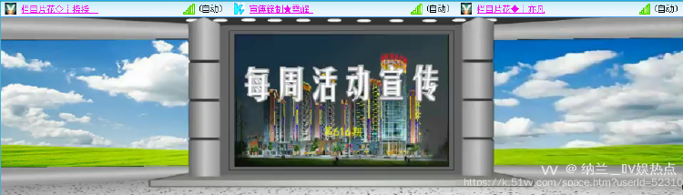 纳兰＿🎤V娱热点