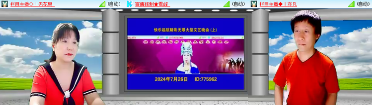 思点🎤V娱热点