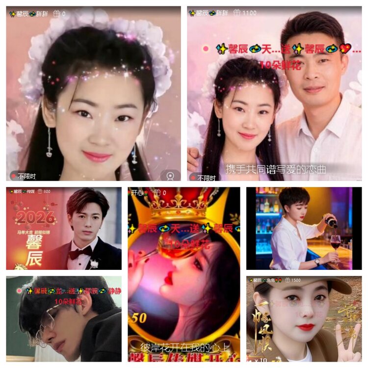 曾经🎤V娱热点