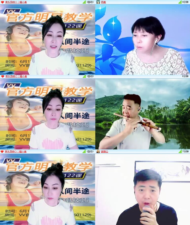 思点🎤V娱热点