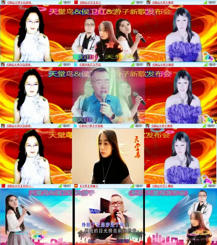 静一静🎤V娱热点