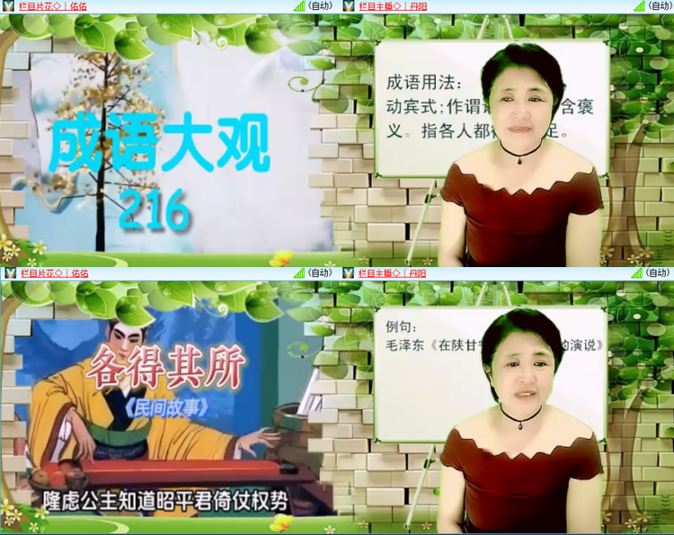 芯薇🎤V娱热点