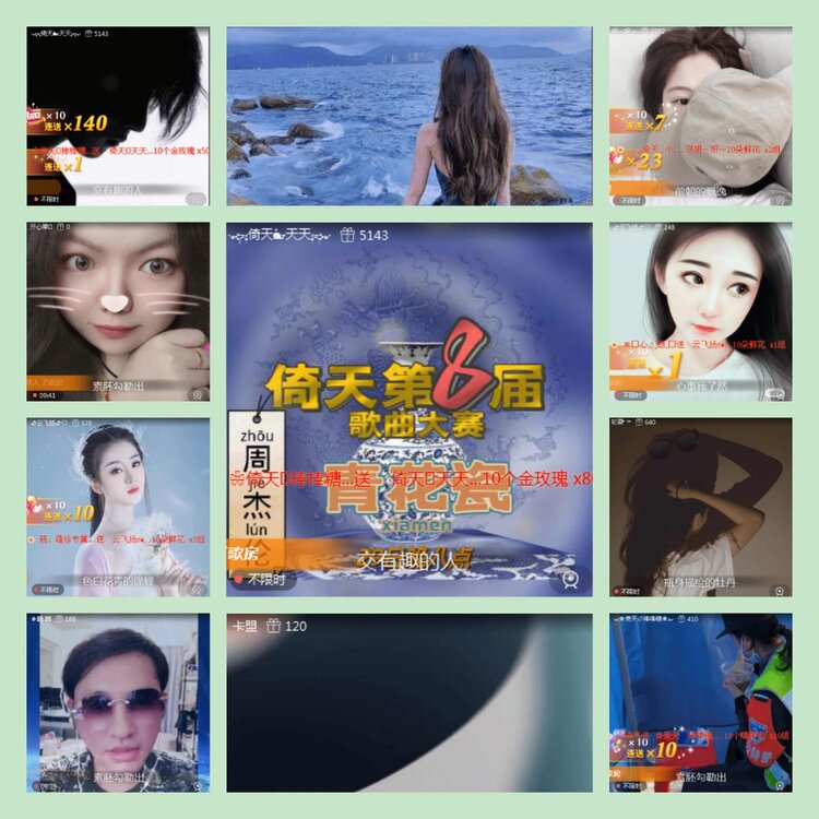雪儿🎤V娱热点