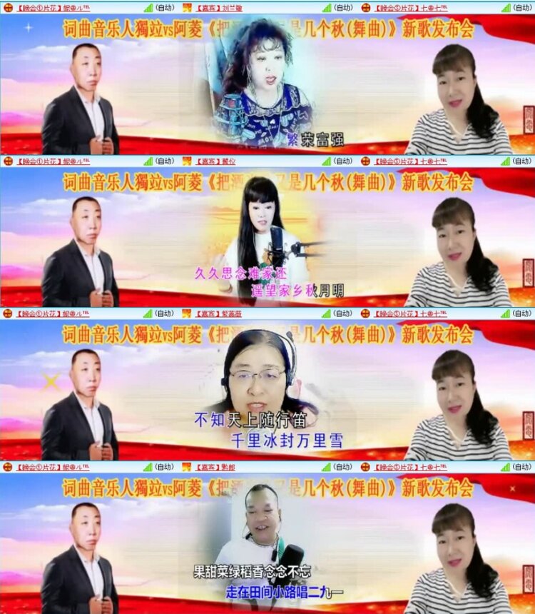 云中云🎤V娱热点
