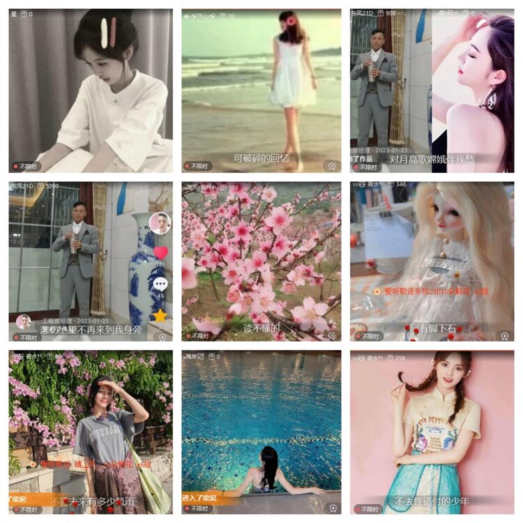 若雨🎤V娱热点