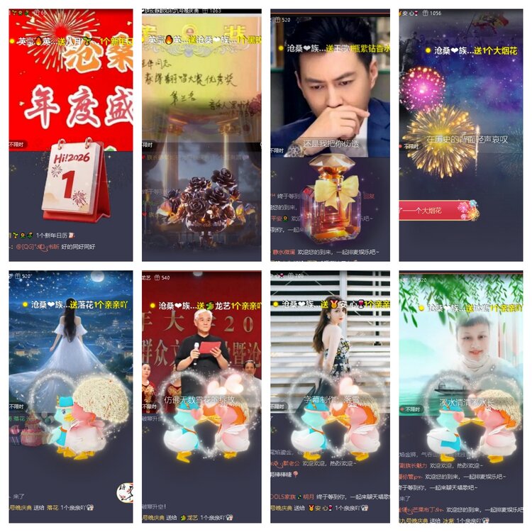 云中云🎤V娱热点