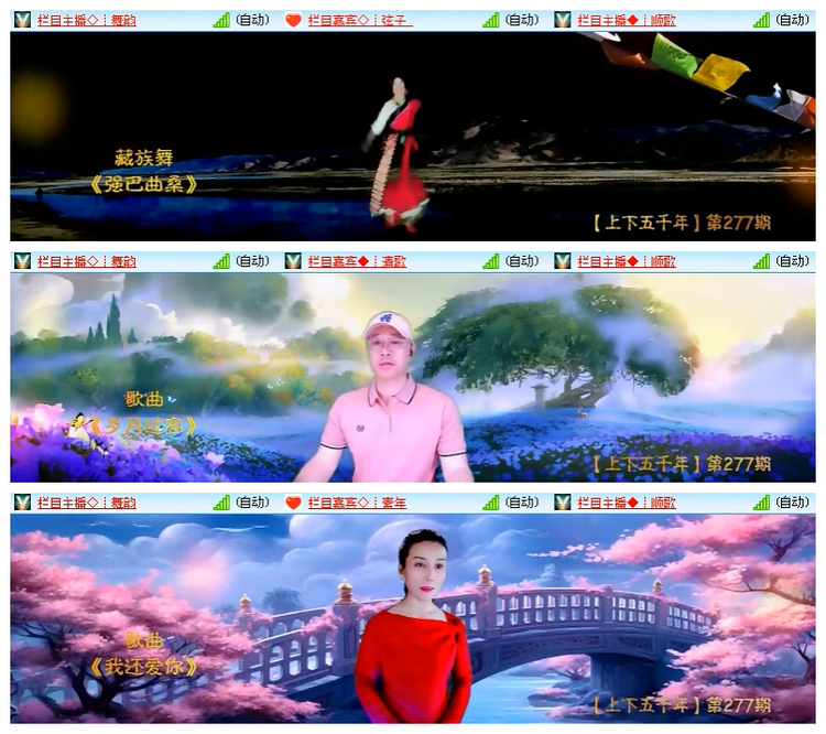 飘雪🎤V娱热点