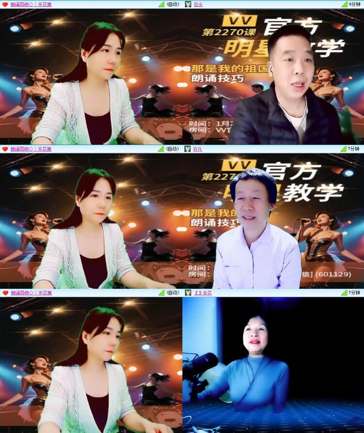 静一静🎤V娱热点