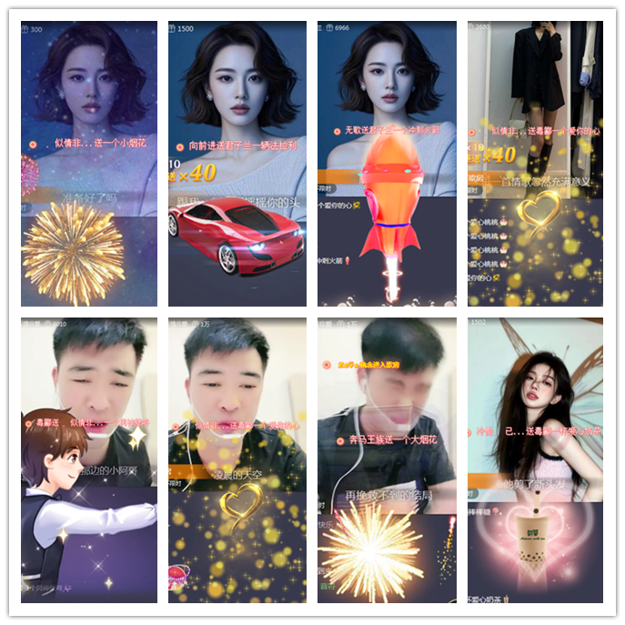 听云🎤V娱热点