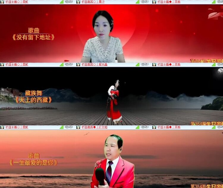 杜影🎤V娱热点