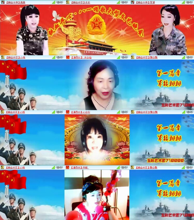 静一静🎤V娱热点