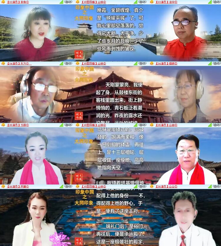 杜影🎤V娱热点