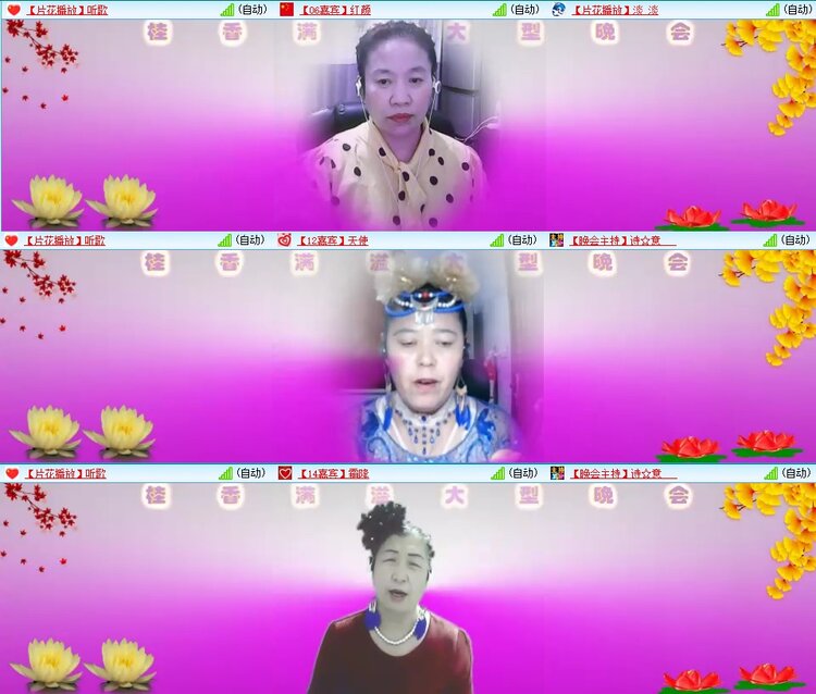 梅香🎤V娱热点