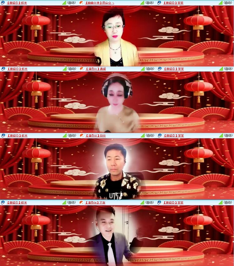 若雨🎤V娱热点