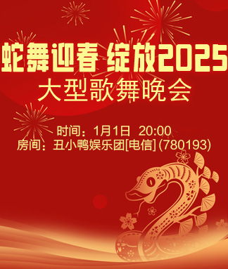 一甄🎤V娱热点