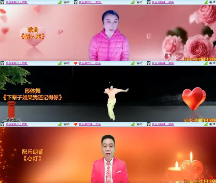 杜影🎤V娱热点
