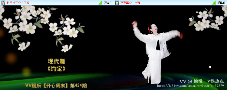 愉悦🎤V娱热点