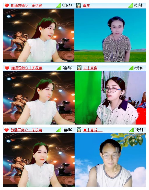九小九324🎤V娱热点