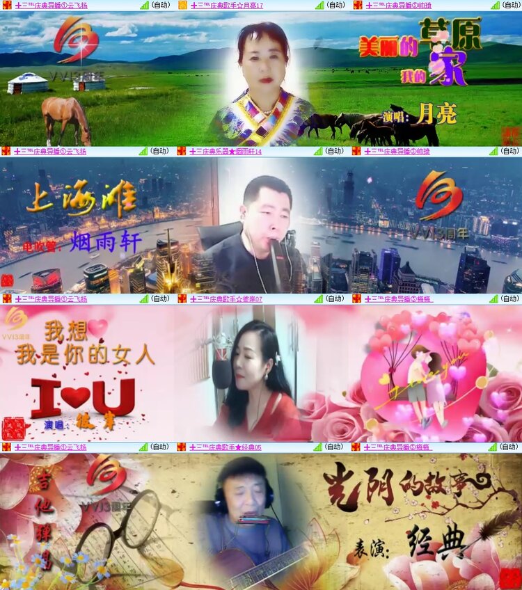 柠檬🎤V娱热点