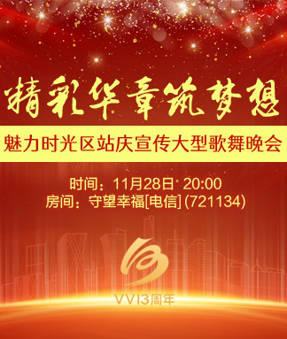 行素🎤V娱热点