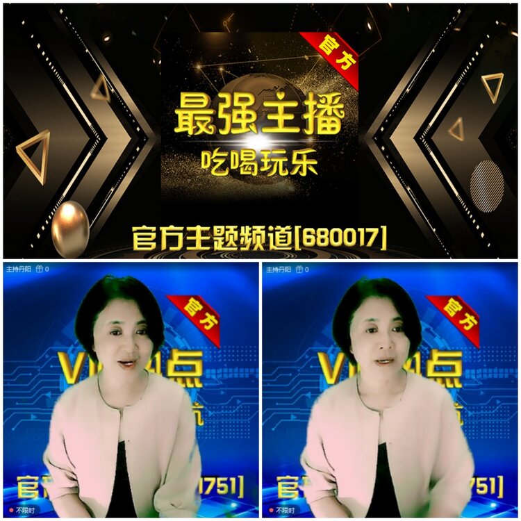 无言🎤V娱热点