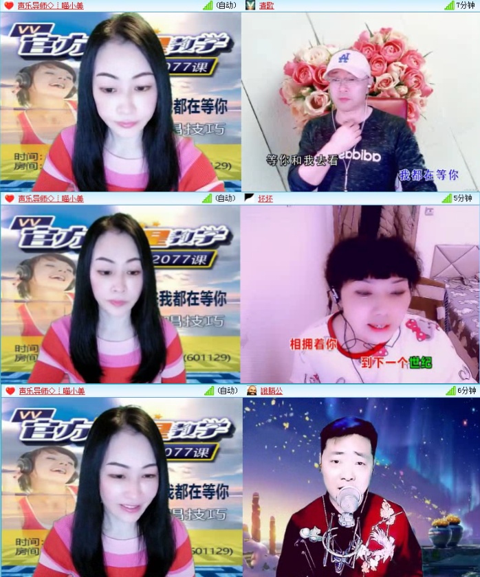 落雪🎤V娱热点