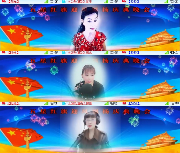 海燕🎤V娱热点