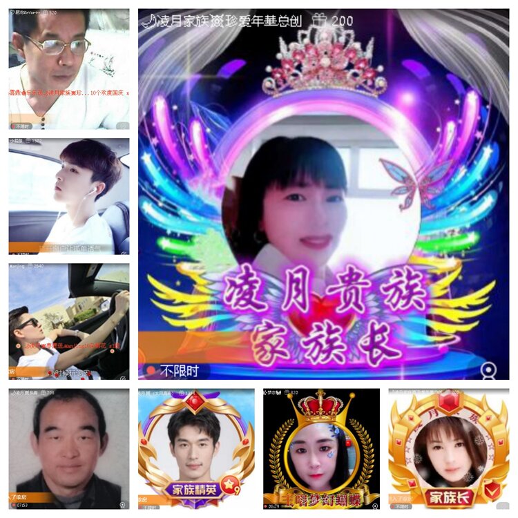 苏苏🎤V娱热点