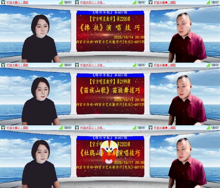 若雨🎤V娱热点