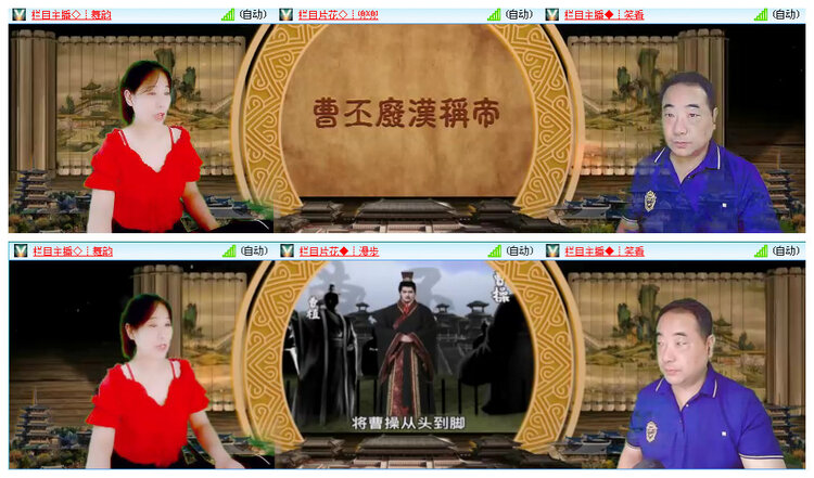 飞翔🎤V娱热点