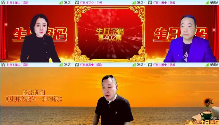 飞翔🎤V娱热点